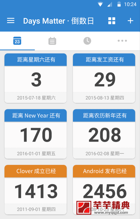 倒数日days matter for android v1.18.19高级版