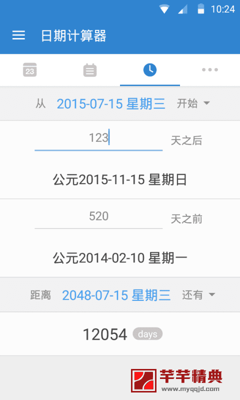 倒数日days matter for android v1.18.19高级版