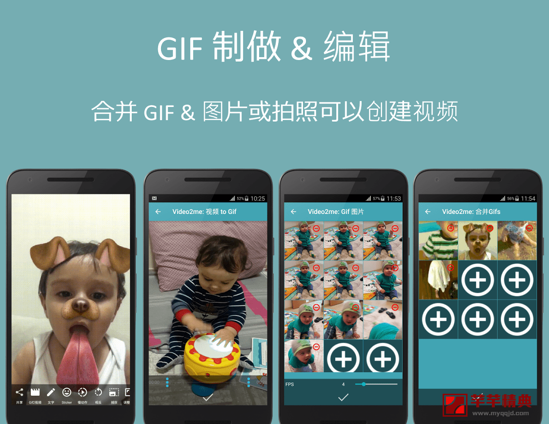 超强大视频编辑器video2me pro v1.6.2直装特别中文版