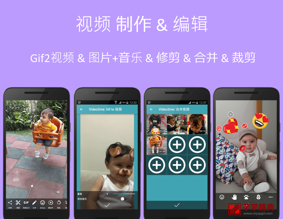 超强大视频编辑器video2me pro v1.6.2直装特别中文版