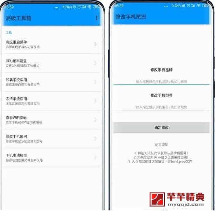 miui11万象息屏内测版v1.9.234