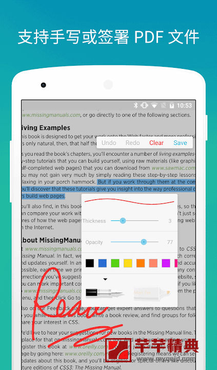 pdf阅读器 pro v3.21.8直装特别高级版