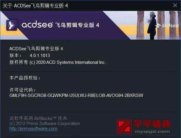 acdsee 飞鸟剪辑 v4.0.1 中文特别版