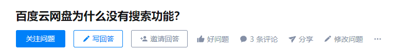 网盘资源要凉了？因用户上传分享影视剧，度盘被判赔100万