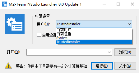 win10提示：管理员已阻止你运行此应用。有关详细信息，请与管理员联系。