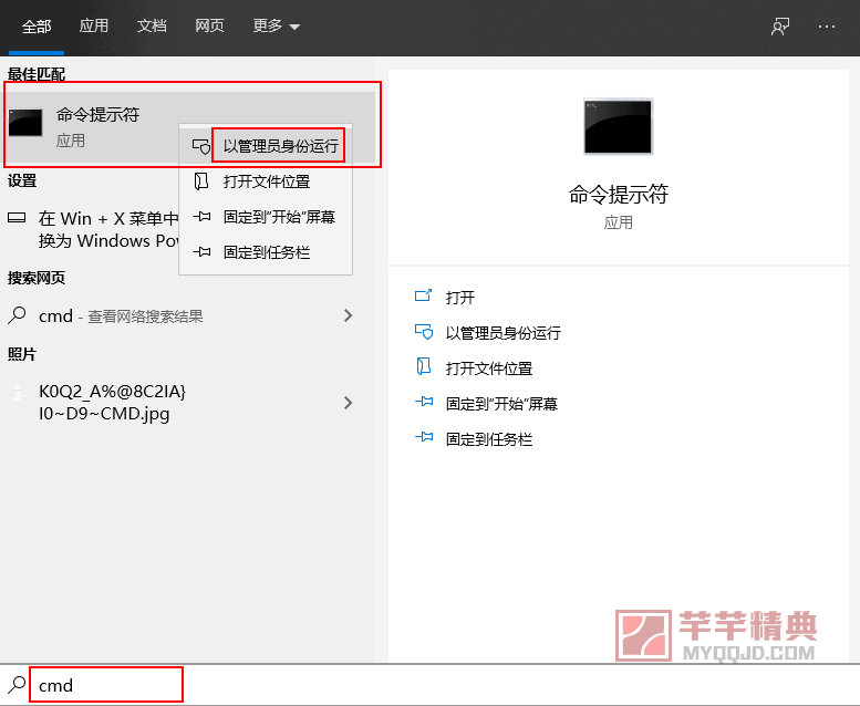 win10提示：管理员已阻止你运行此应用。有关详细信息，请与管理员联系。