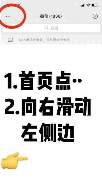 炸了炸了！微信发布史上最大规模更新，微信8.0！