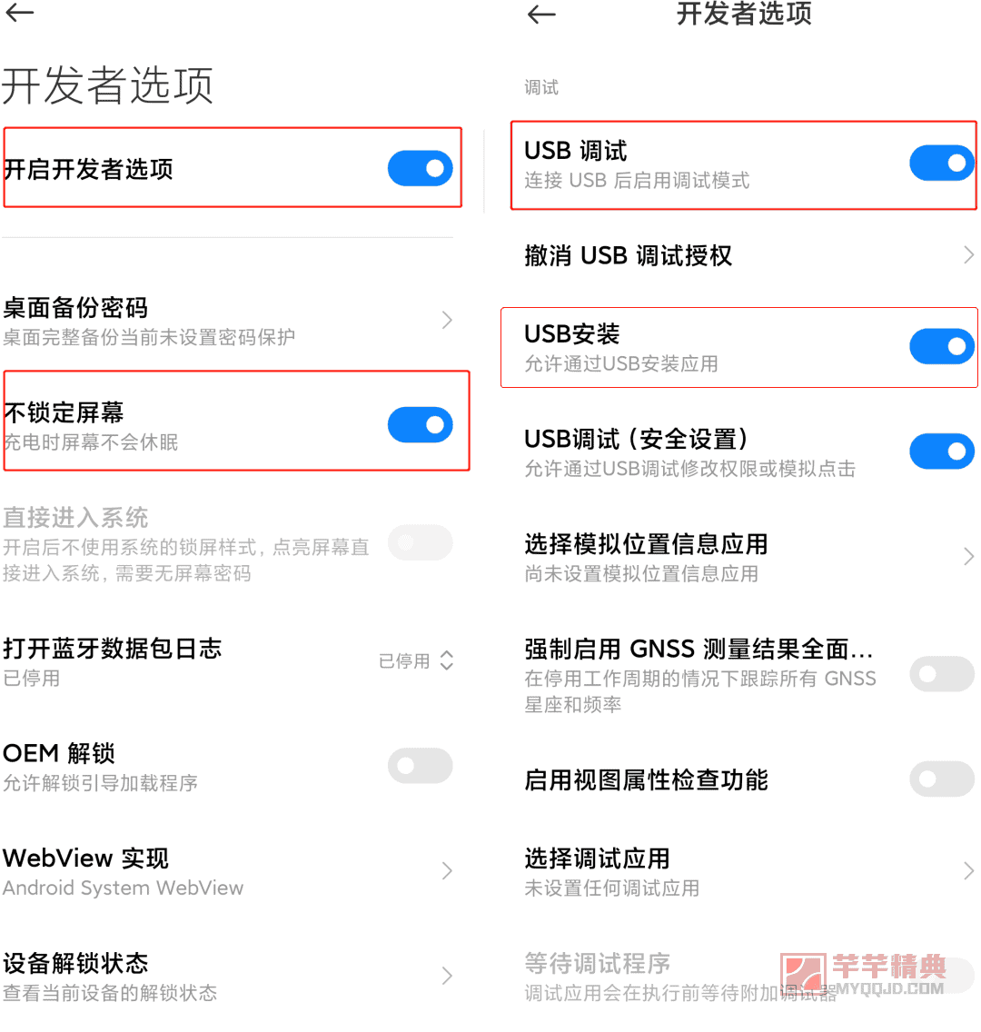 52mb/s！破解校园网限制的开源神器！