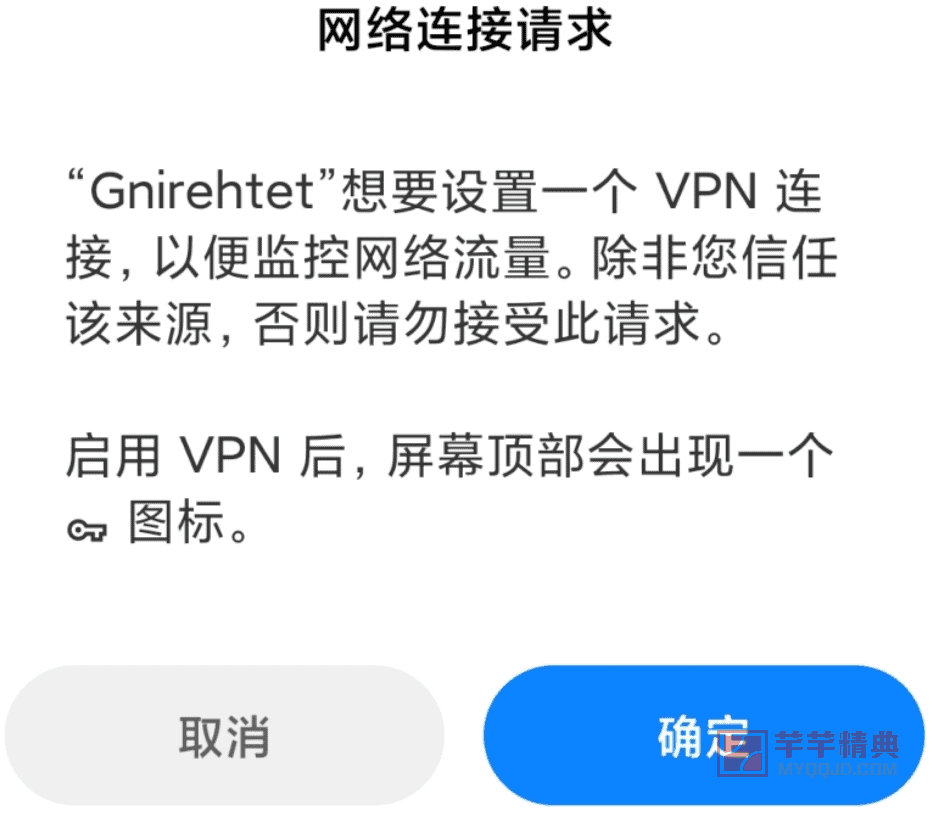 52mb/s！破解校园网限制的开源神器！