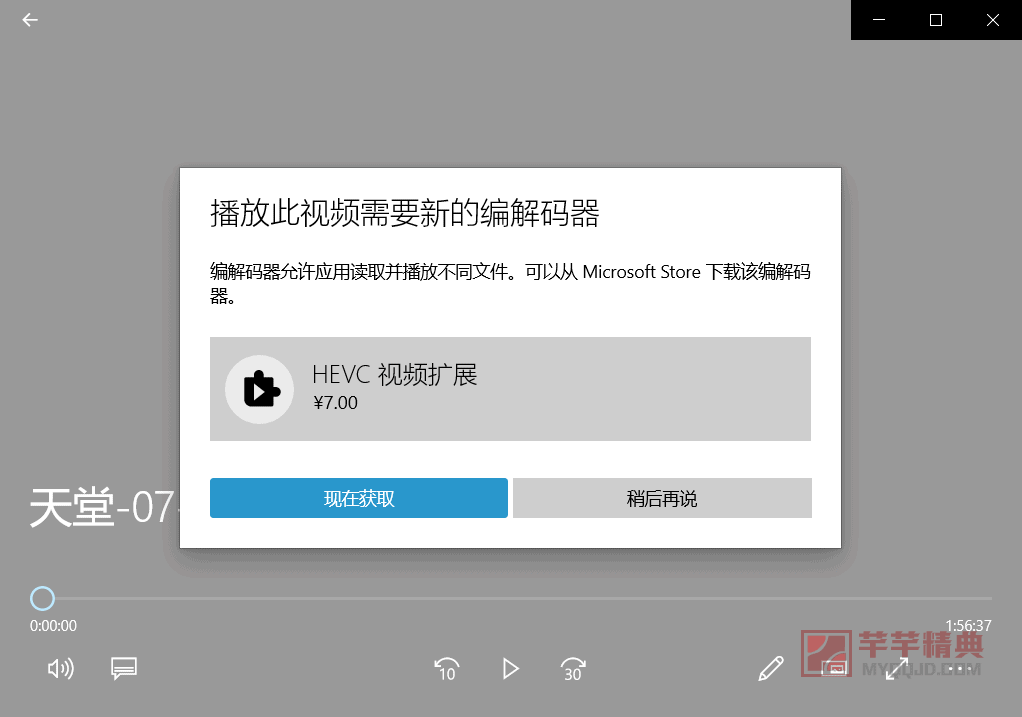 某宝上需要的付费神器-免费搞定腾讯视频 爱奇艺视频