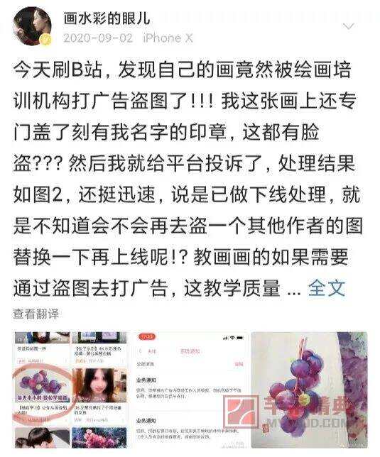 爷青结，b站将在视频中添加15秒片头广告？！