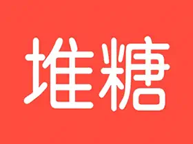 堆糖v8.19.1去广告无限制版