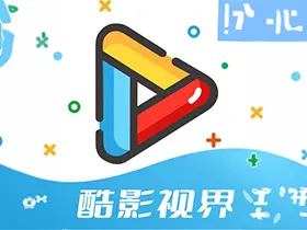 酷影tv v2.1.230603电视tv版