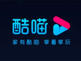 cibn酷喵影视tv v9.0.1.4去广告纯净版/优酷tv版