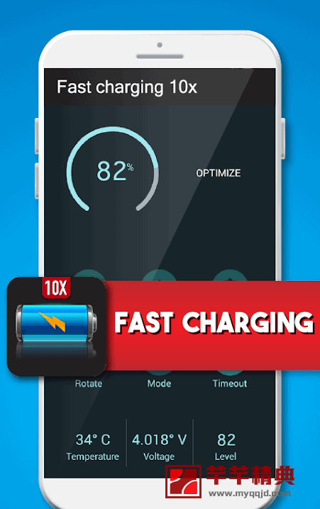 10倍极速快充 mod v1.1去广告专业特别版