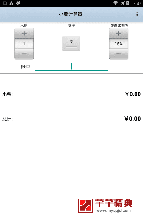 文件隐藏精灵 vip v2.2.4直装高级会员至尊版