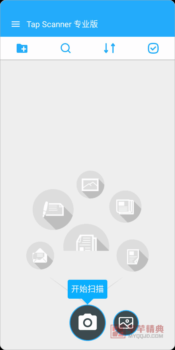 tapscanner premium v2.8.30 for android高级版