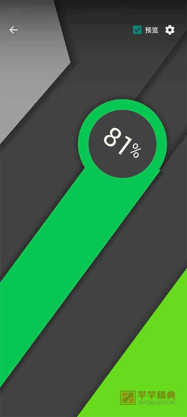 平板电池「flat battery live wallpaper」 v2.029 for android 解锁高级版