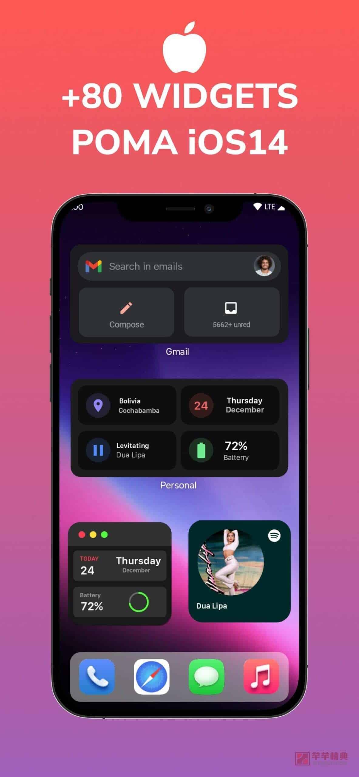 poma kwgt pro v1.7 p for android 已付费版