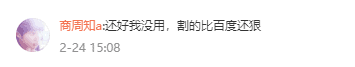 紧急！某国产网盘今晚将停止提供免费服务，文件全部删除