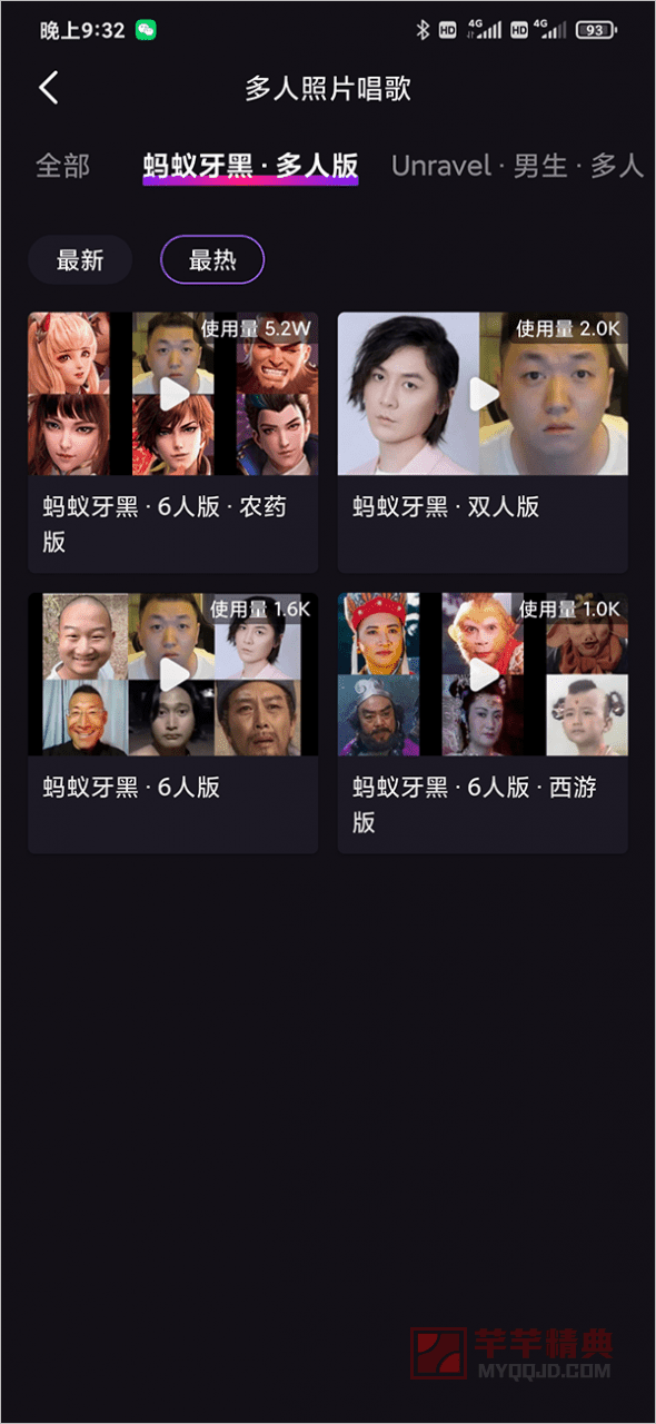 应小伙伴要求发布“蚂蚁呀嘿”制作教程！安卓版 ios版