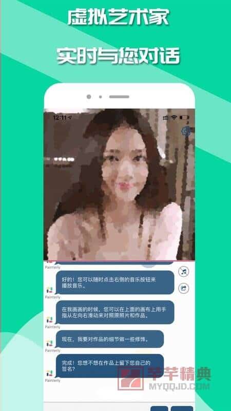 如画v2.0.0专业高级会员版