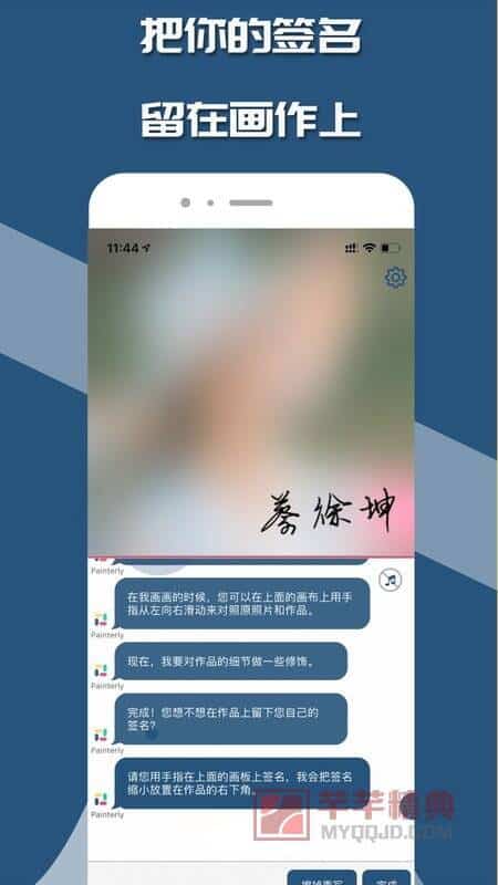 如画v2.0.0专业高级会员版