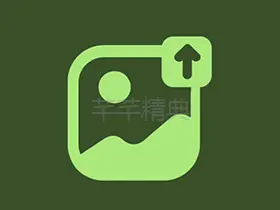 image toolbox(resizer) v2.6.0免费开源的强大图片工具箱