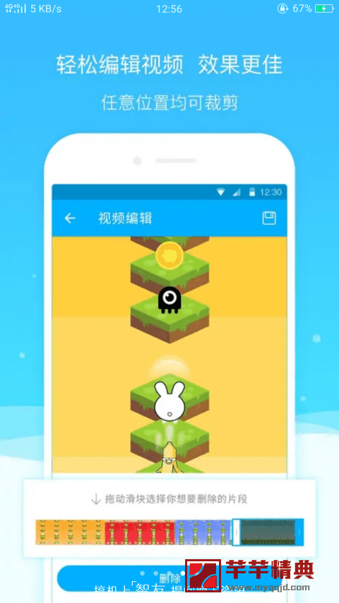 超级截屏大师 vip v4.3.1.3直装/会员版