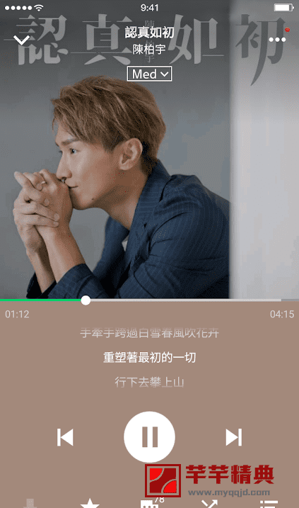 joox音乐播放器 pro v5.6.6直装会员vip版『qq音乐的国际版』