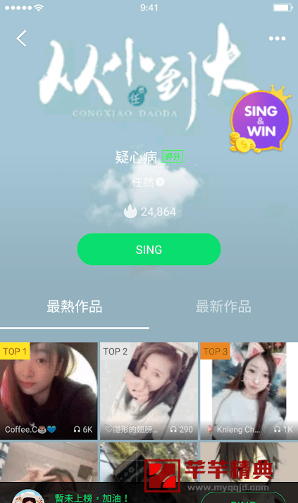 joox音乐播放器 pro v5.6.6直装会员vip版『qq音乐的国际版』