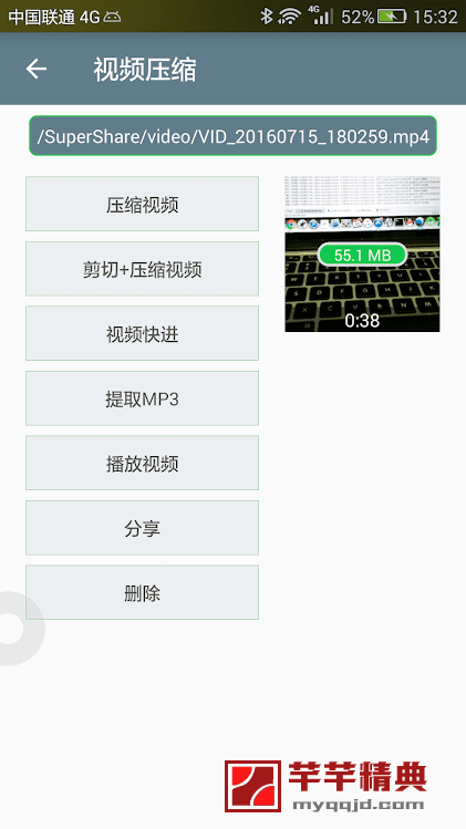 视频格式转换器 v1.2.06特别高级会员版