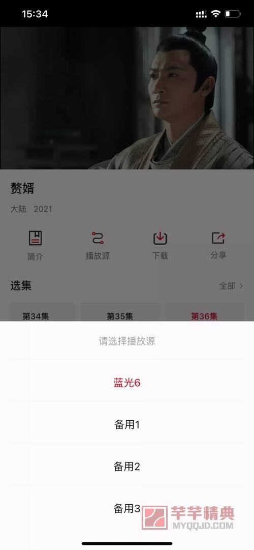 大熊追剧v3.2.8会员版-蓝光超清片源