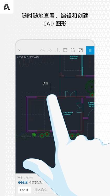 autocad v5.0.6直装去广告专业会员版