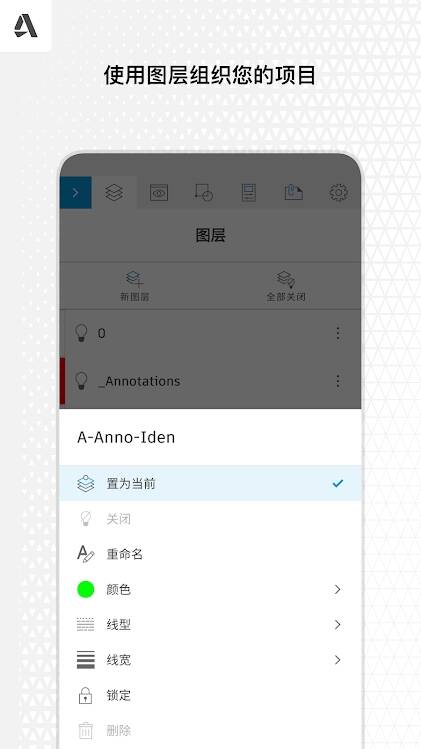 autocad v5.0.6直装去广告专业会员版