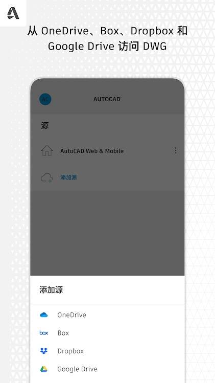 autocad v5.0.6直装去广告专业会员版