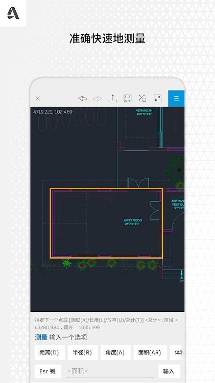 autocad v5.0.6直装去广告专业会员版