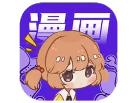 快找漫画v1.0.0去广告复活版