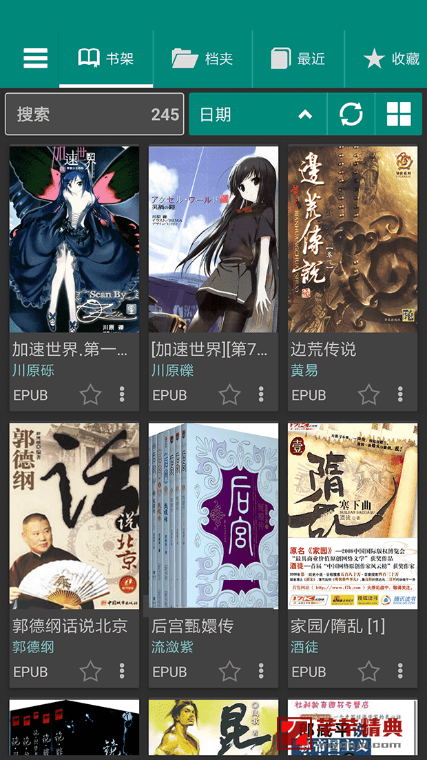 阅读神器librera pro v8.9.176 for android专业版