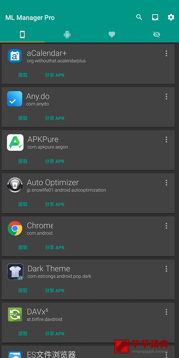 ml manager pro v4.0.1 for android 付费专业版