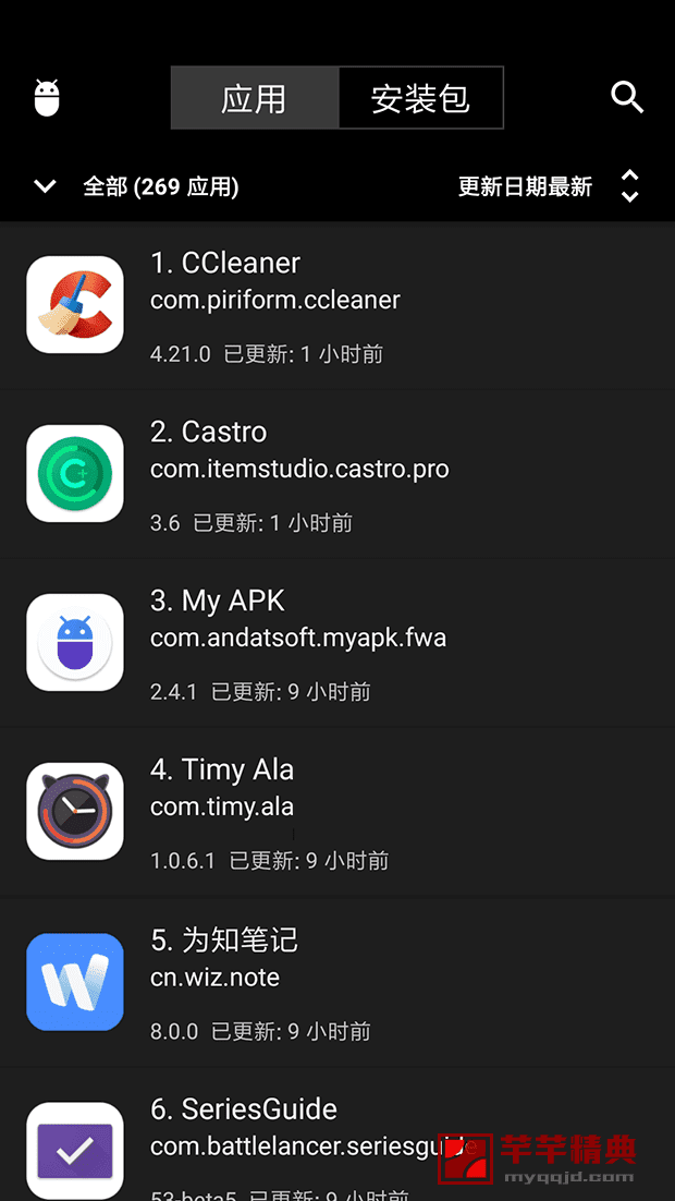 my apk v2.7.1 for android 修改纯净版