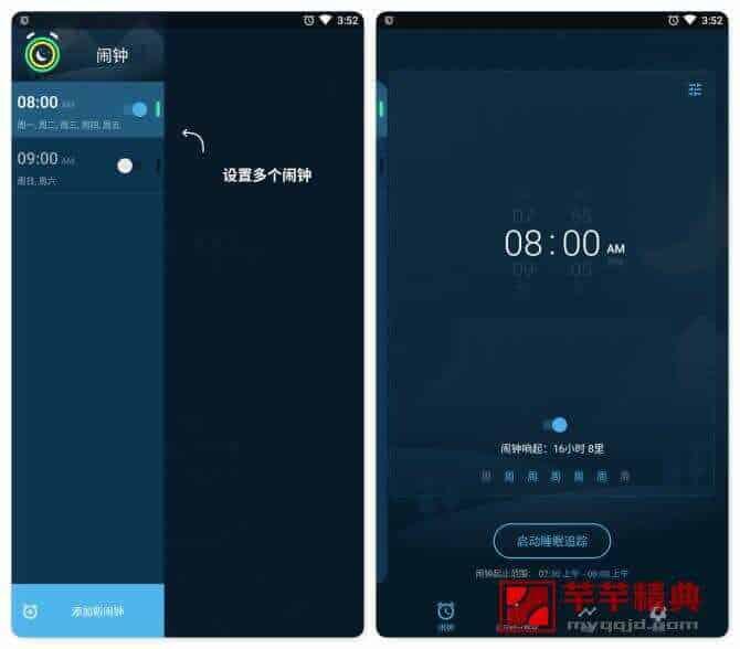 sleepzy: sleep cycle tracker v3.22.1 for android高级版