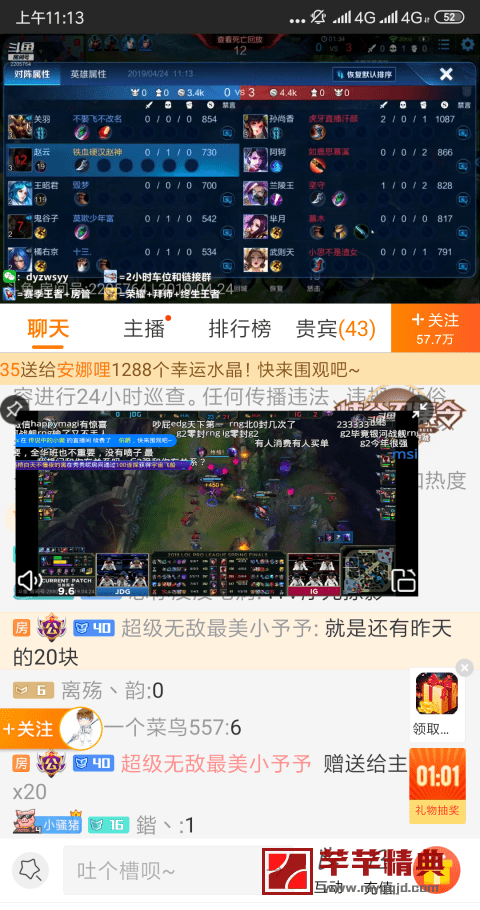 虚拟大师 v1.1.02清爽版