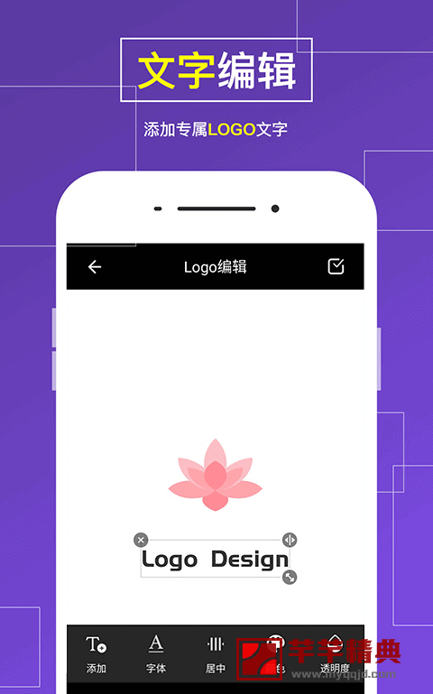 logo设计 vip v11.2直装高级去广告会员版