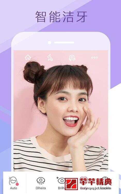 爱自拍sweet_selfie pro v4.12.1691 for android 解锁plus版