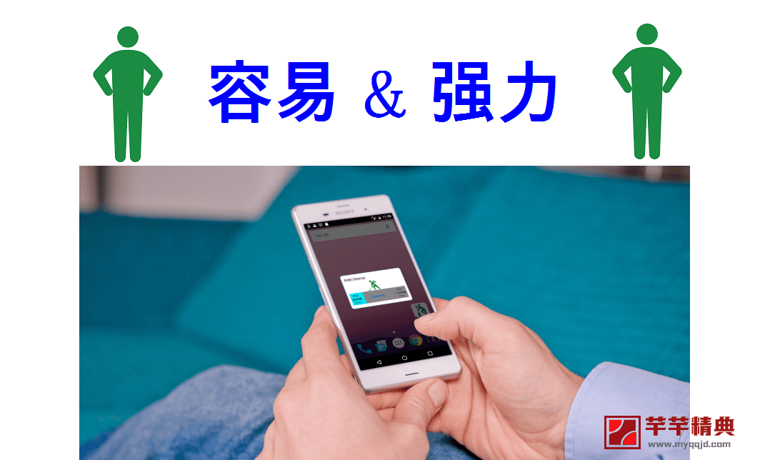 内存释放ram cleanup v5.42直装高级特别中文版for android