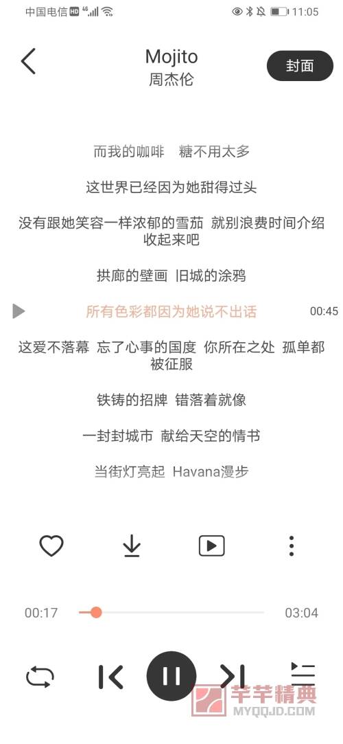 轻音社pro v1.4.0.0去广告高级会员版