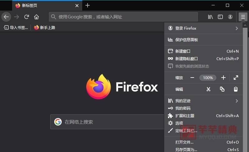 火狐浏览器mozilla firefox tete009 v123.0.0便携版