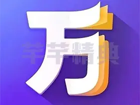 万词王v3.8.8解锁vip会员版/语言学习英语单词学习