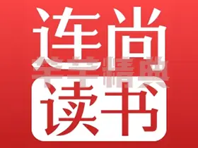 连尚读书v4.0.7去广告版